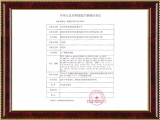 Category I production record certificate