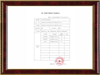 Chitosan biofilm - Registration Certificate